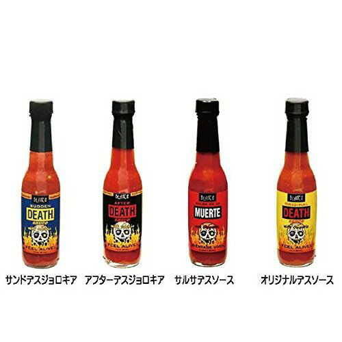 【死神辣椒醬 150ml 全4種 】空運 日本 黑暗料理 飆淚快感 噴火般辣度【小福部屋】 2