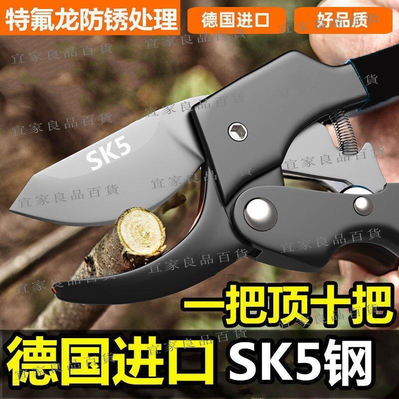 【宜家良品百貨】德國進口鋼粗枝剪刀滑輪省力修枝剪園藝修花木果樹嫁接園林剪工具JD697 『可開發票』