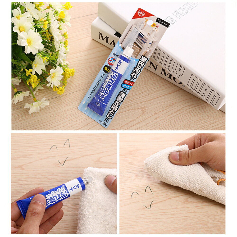 台灣現貨 牆面塗鴉清潔劑 麥克筆清潔劑 油性筆清潔劑 牆壁清潔 去污劑 去污 麥克筆去除 蠟筆 油性筆去除 #丹丹悅生活 7