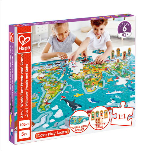 【德國Hape】2合1世界拼圖遊戲組 105pcs