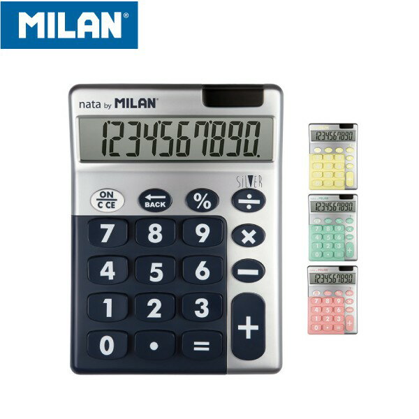 MILAN SILVER 璀璨計算機 (10位數)