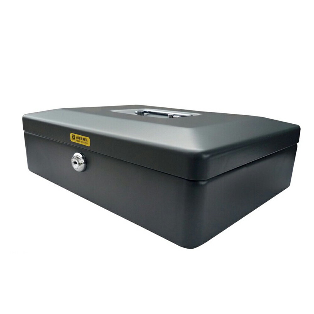 台灣金庫王 手提現金收納盒 萬用收納盒 30x23.5x9 cm /個 CB-2112