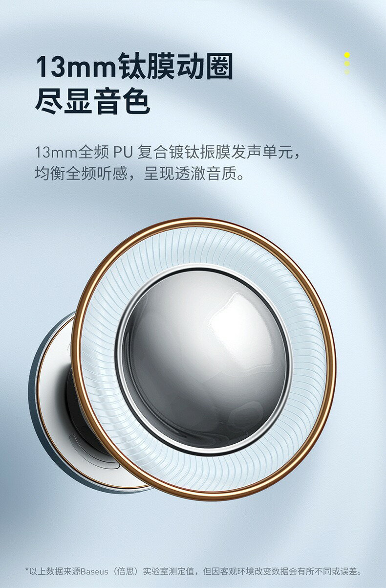 倍思Baseus TWS真無線藍牙耳機 Bowie E3入耳式防塵防水運動音樂無線耳機5.0 3