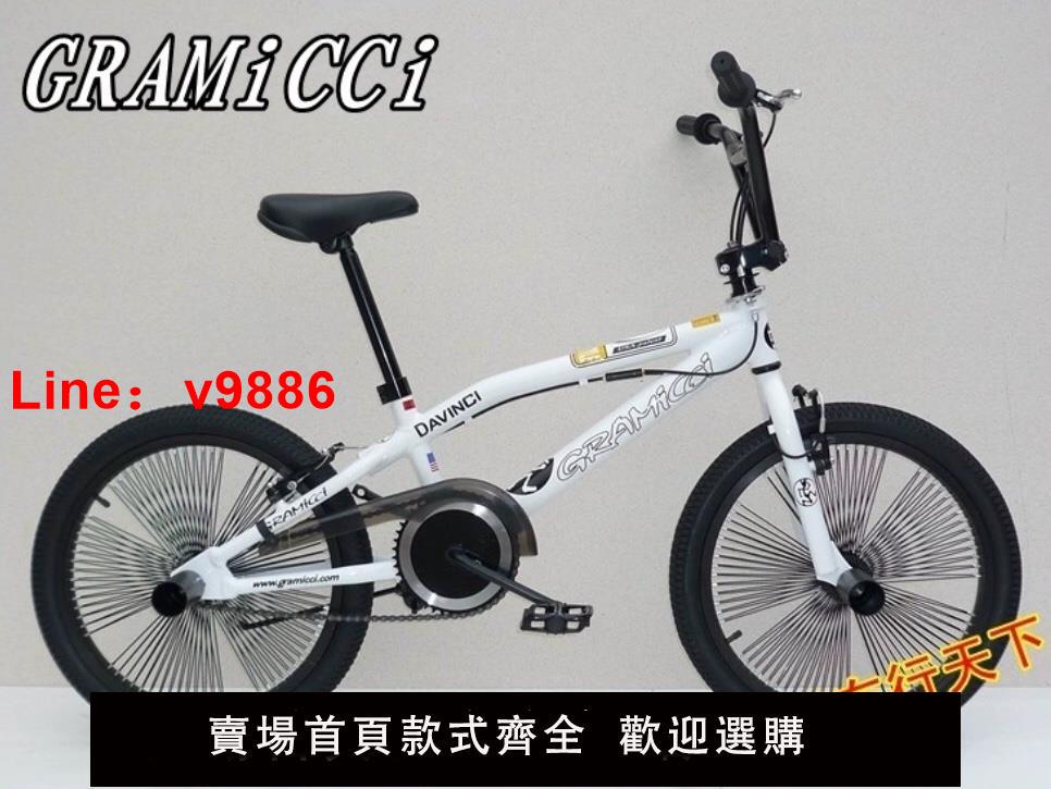 【臺灣公司 可開發票】美國GRAMICCi 140線加強型鋁合金bmx小輪車表演車街車 特技自行車