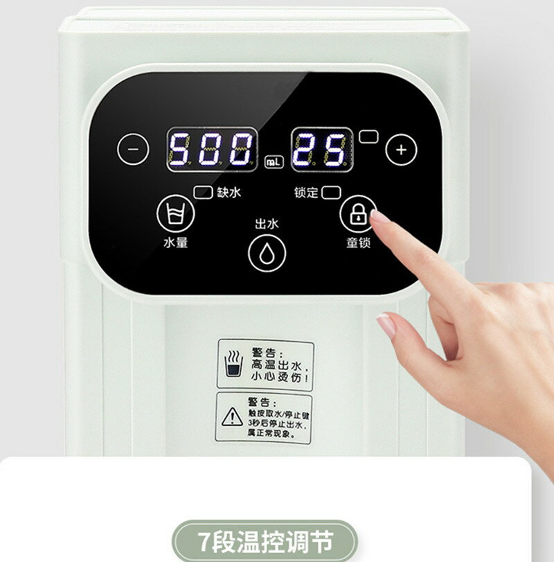 跨境110V智慧恆溫熱水壺全自動燒水壺保溫一體飲水機家用電熱水壺