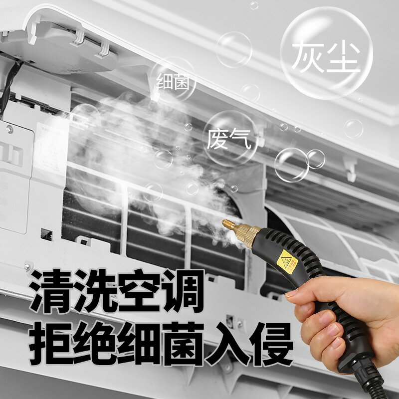 【免運】可開發票 110V高溫清潔機出口臺灣空調廚房油煙機家電高溫蒸汽殺菌消毒機