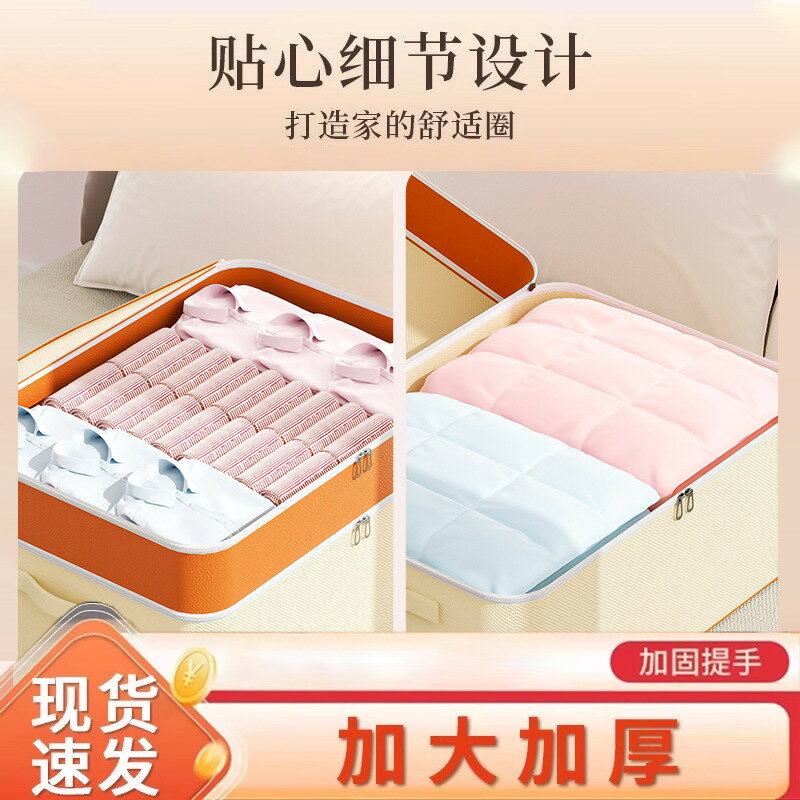 【台灣公司 可打統編】被子收納袋家用大容量雙層衣服棉被袋換季衣物收納箱搬家專用袋子