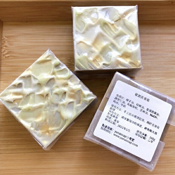 超好洗～限量烏龍茶苦茶油手工皂 100g
