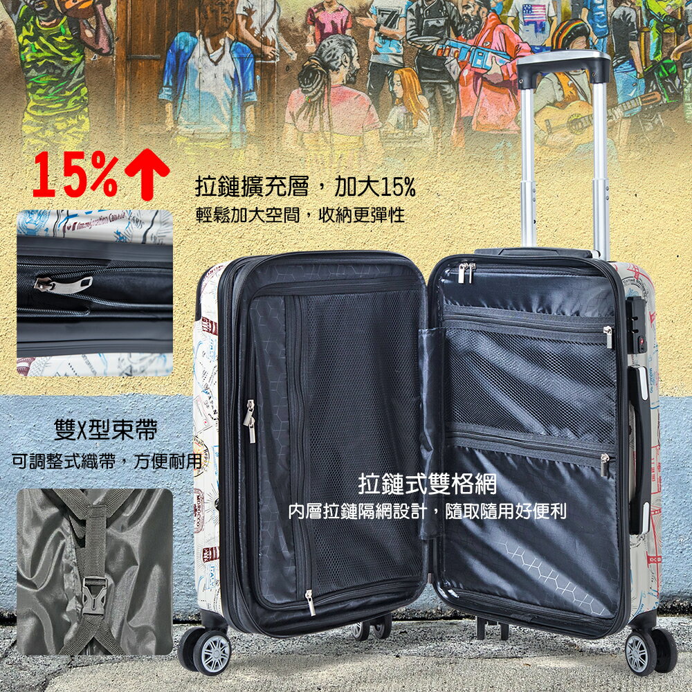 【ALLDMA 鷗德馬】20吋登機箱、郵戳箱、大理石紋、防爆拉鏈、TSA海關鎖、掛包扣、飛機輪、耐摔耐刮、可加大、多色可選 8