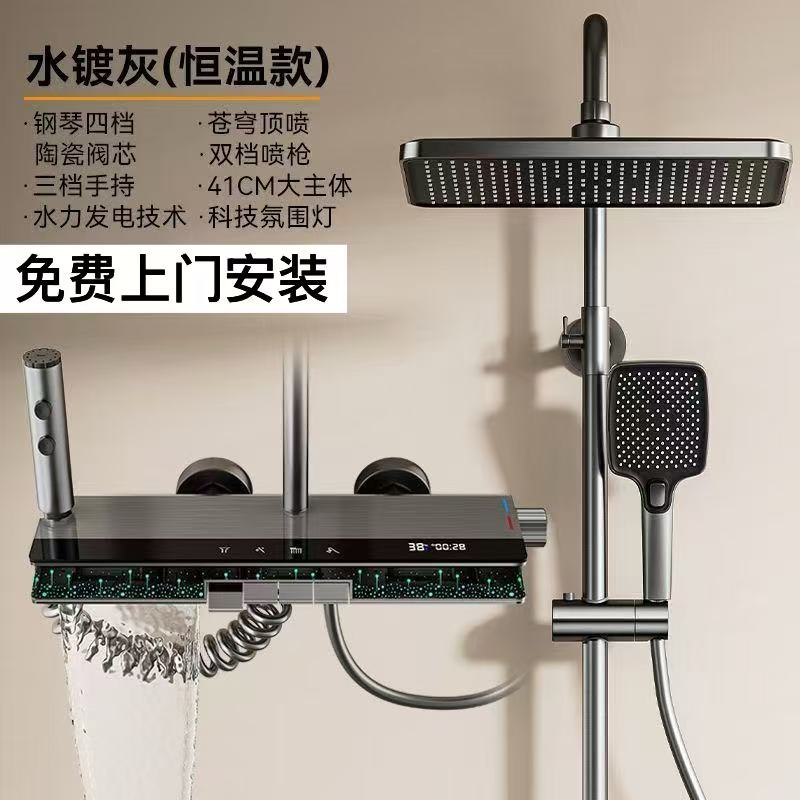 {可打統編 保固一年}包安裝全銅恒溫淋浴花灑套裝家用浴室沐浴衛生間淋雨增壓花曬噴頭 0