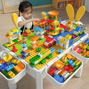 多功能積木桌兼容樂高大顆粒積木兒童玩具益智拼裝男女孩開發智力4018