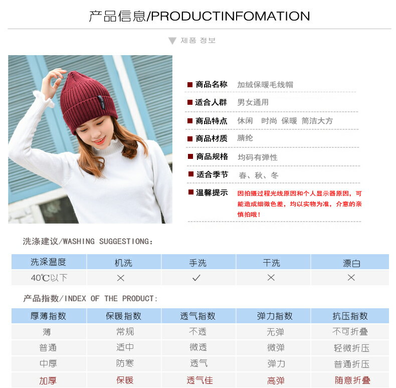 帽子男秋冬季韓版男女士戶外保暖針織帽加絨加厚毛線帽冬天套頭帽 8