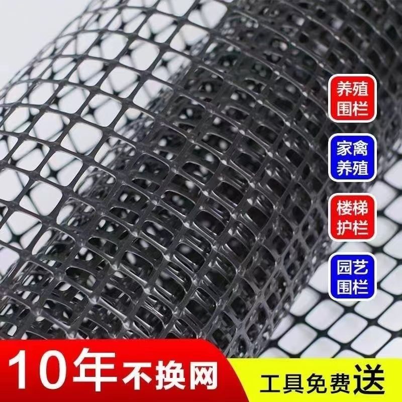 【台灣公司 超低價】加厚塑料圍欄網養殖網養雞鴨鵝防護網家用菜園果園隔離網圈玉米網 4