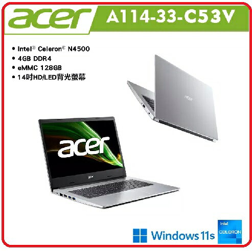 ACER A114-33-C53V (無鼠包) 銀灰14吋Win11筆電 Celeron N4500/4GB DDR4/128GB/W11S