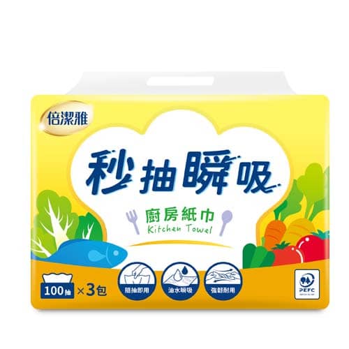 倍潔雅秒抽瞬吸抽取式廚房紙巾100抽x24包(箱)【愛買】【Cube卡+APP下單最高10%回饋】 1