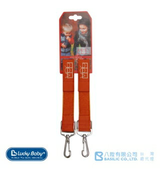 Lucky Baby 手推車吊掛帶2入 (S056)