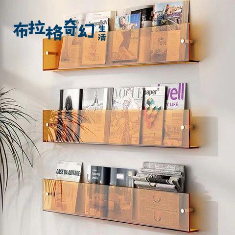 【布拉格】 客廳臥室亞克力壁掛書架 墻上置物架 掛墻架 書房餐廳透明展示架定製 免運 工廠現貨 可開發票
