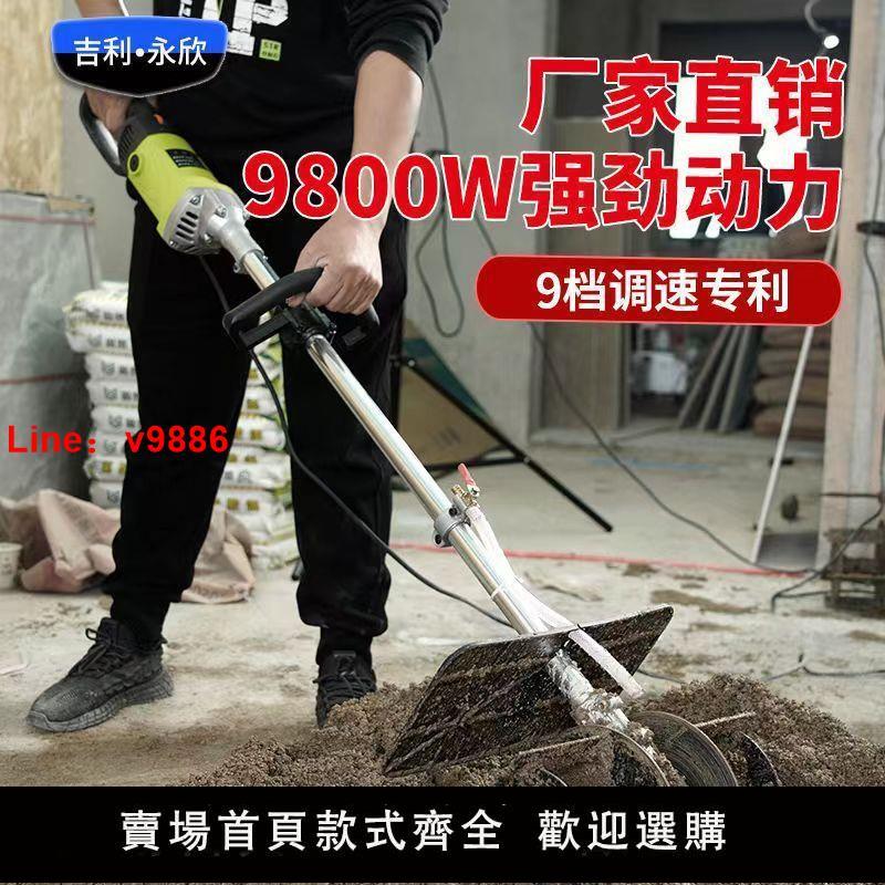 【臺灣公司 超低價】鋪地磚攪拌機混凝土泥漿攪拌大功率多功能灰漿幹沙子貼磚拌灰神器