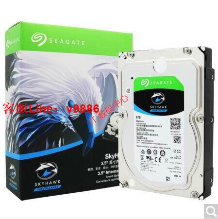 【諮詢客服應有盡有】限時下殺全新Seagate希捷 ST4000NM005A003A 4T 3.5 SAS 7.2K企業級硬碟
