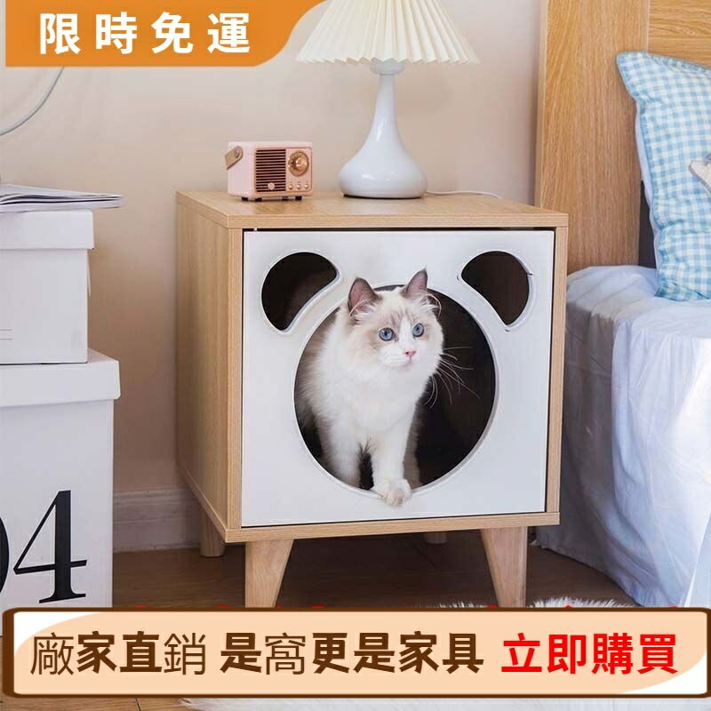 【新店特惠-限時免運】貓咪床頭櫃 實木貓窩 簡約臥室床邊小櫃子 多功能貓捨儲物櫃子 置物架 寵物 實用貓窩