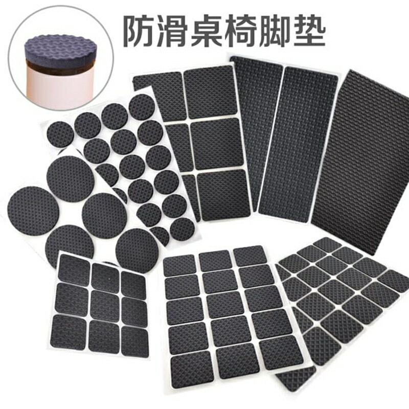 板凳長方形退防滑實木蹬可愛腿套降噪登桌椅墊腳宿舍腳墊保護墊
