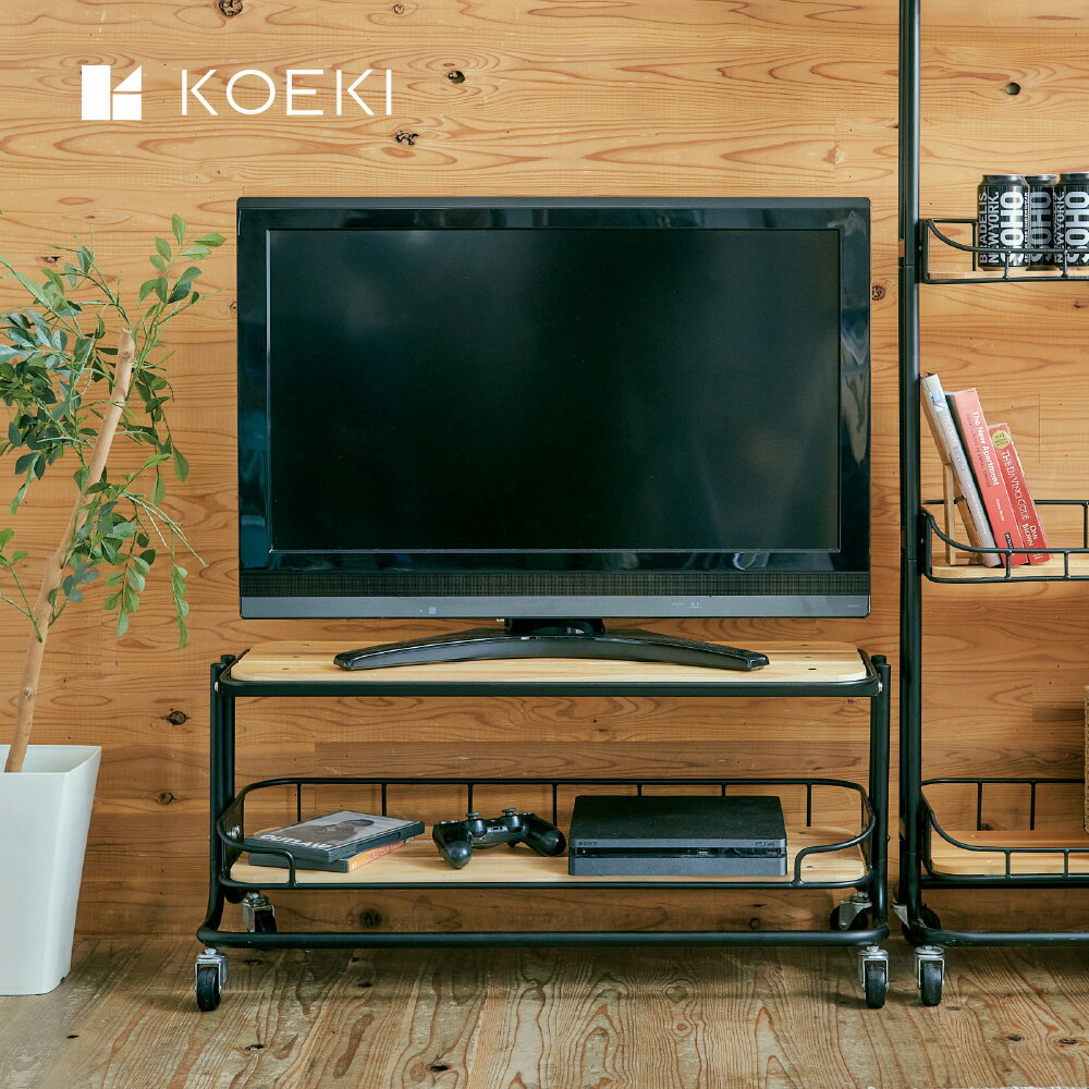 【日本KOEKI】工業風移動式電視櫃 BCLB-840(BK)/黑