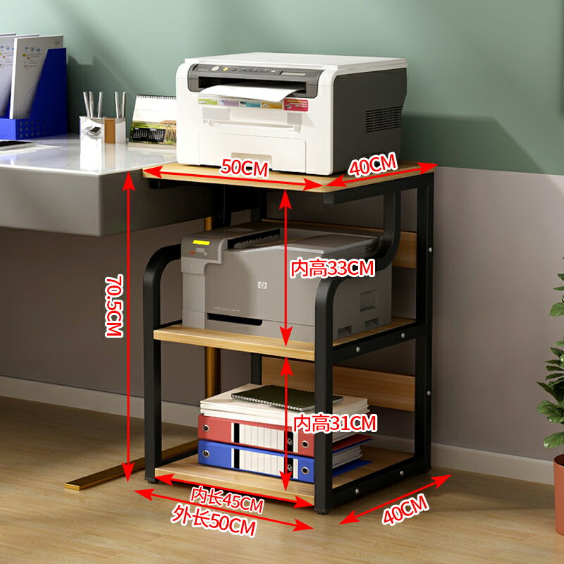 微波爐置物架 廚房置物架 可移動打印機置物架架子多層落地收納架放置架辦公室桌邊桌子櫃子『TZ01096』