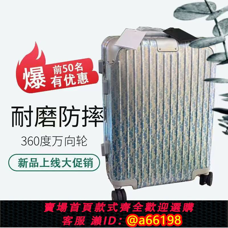 【台灣公司 可開發票】德國品牌全鋁鎂合金登機箱20寸靜音萬向輪旅行箱行李箱男女拉桿箱