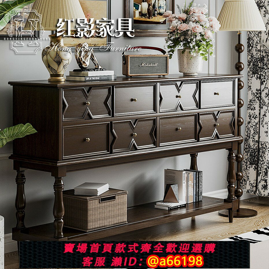 【臺灣公司 可開發票】美式復古實木玄關櫃入戶門客廳隔斷儲物收納裝飾中古輕奢置物邊櫃