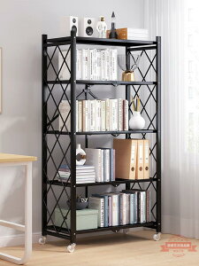 書架簡易落地家用客廳儲物簡易置物架簡約可移動多層鐵藝收納書柜