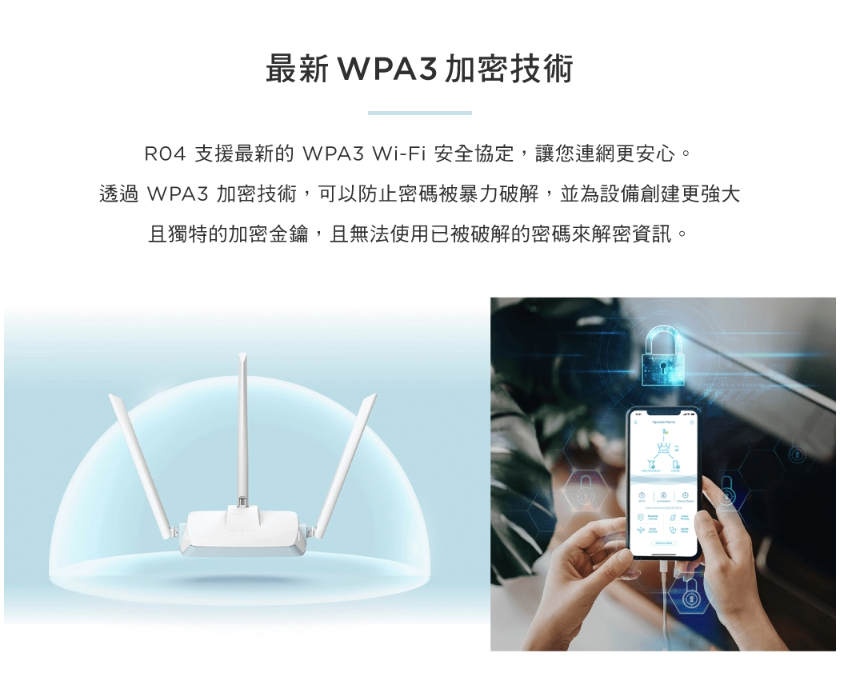 D-Link 友訊 R04 N300 EAGLE PRO AI 智慧無線路由器 wifi分享器 5