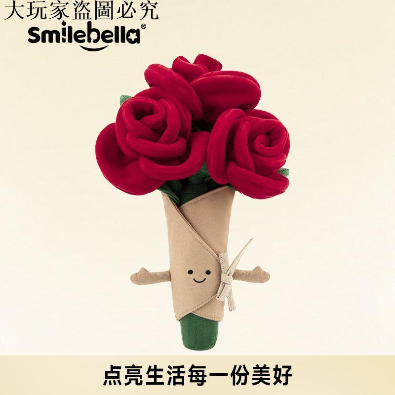 英國花束玩偶教師節花朵毛絨玩具七夕情人節送閨蜜婚禮生日禮物女