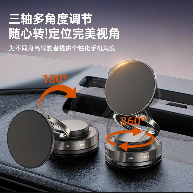 真空吸附磁吸車載手機支架2025新款吸盤車內導航手機架magsafe磁吸伸縮折疊便攜架子墻壁通用神器Y2025