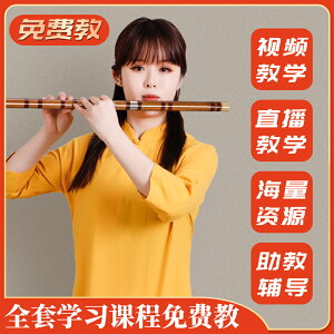 笛子竹 笛初學 者精製 入門專 業兒童 苦竹笛g調f調演奏級男女笛子