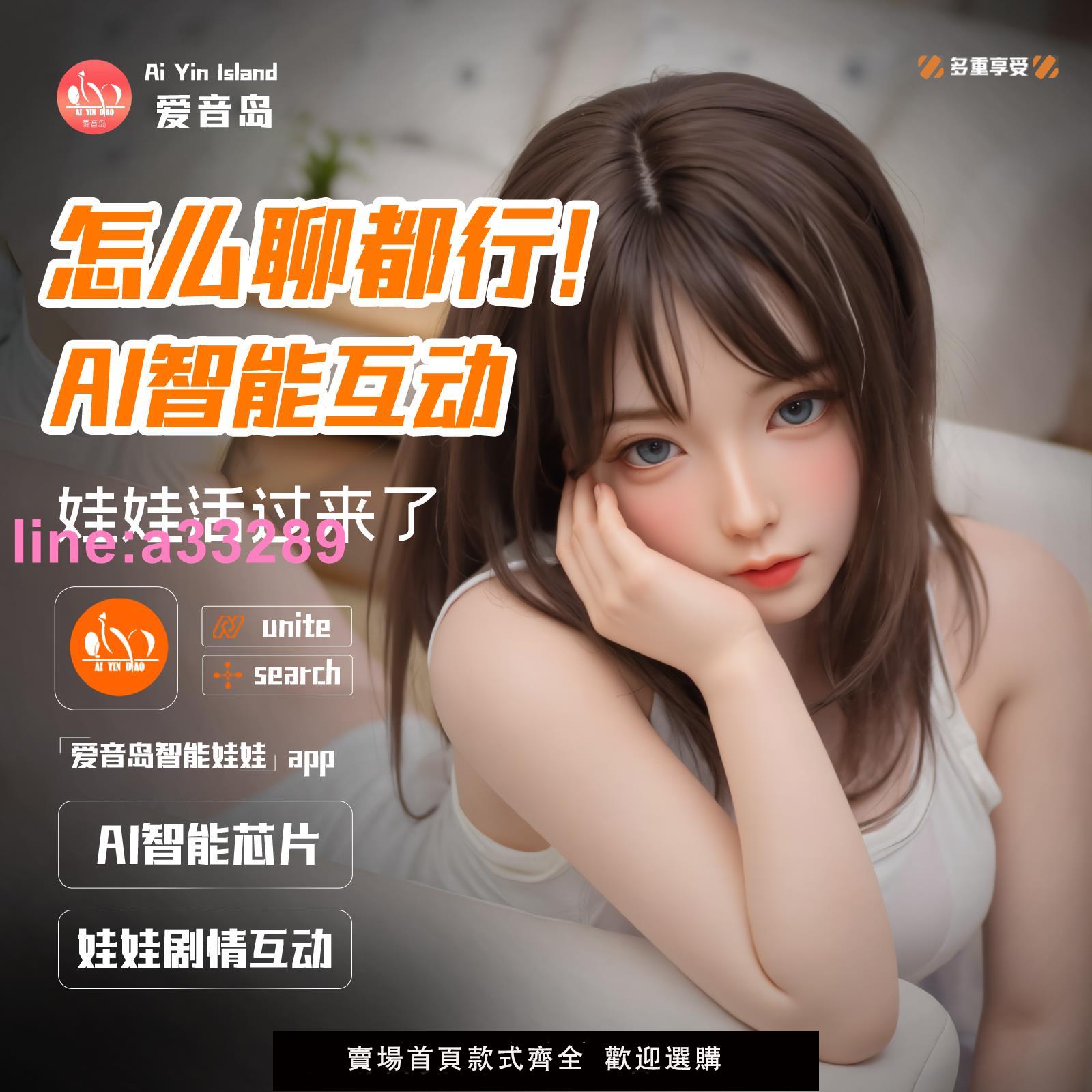 {可開發票}全身實體矽膠充氣娃娃男用可插入版成人性用品模擬人版情趣女手辦