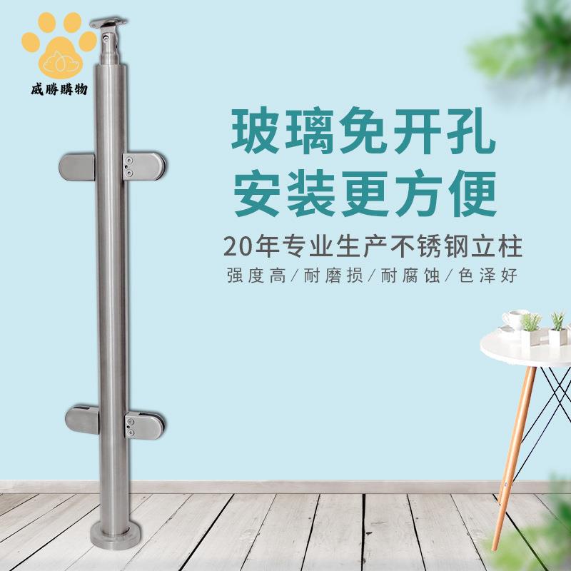 304不銹鋼室內外工程立柱配件欄桿陽臺護欄樓梯玻璃扶手【W1222】