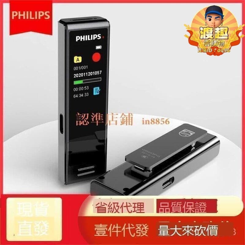 快速出貨 【可開發票】【超萬人回購】特價中樂至錄音筆VTR5102高清外放會議轉寫文字錄音機16G外放