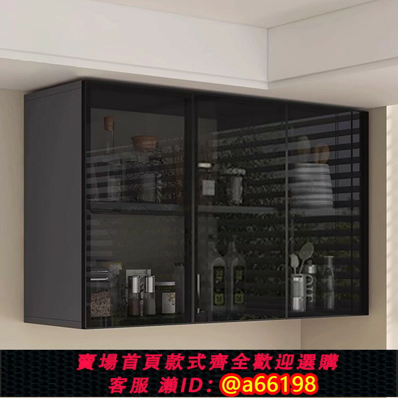 【臺灣公司 可開發票】吊櫃鋁合金廚房墻壁櫃家用陽臺衛生間洗衣機墻上儲物櫃櫥櫃置物架