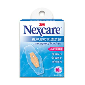 OK蹦【3M】Nexcare克淋濕防水透氣繃 10片裝 (2.6x5.7公分，小切割傷用)