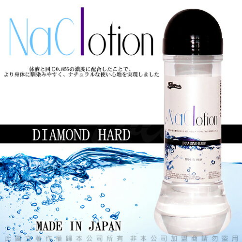 日本原裝NaClotion 自然感覺 潤滑液360ml DIAMOND HARD 高黏度/濃稠型 黑【情趣職人】