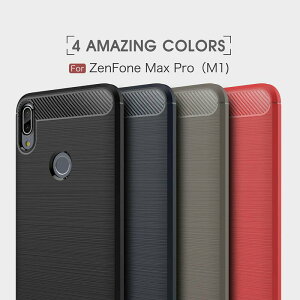 現貨 華碩手機殼ASUS Zenfone Max Pro ZB602KL ZB631KL 633碳纖維拉絲手機殼