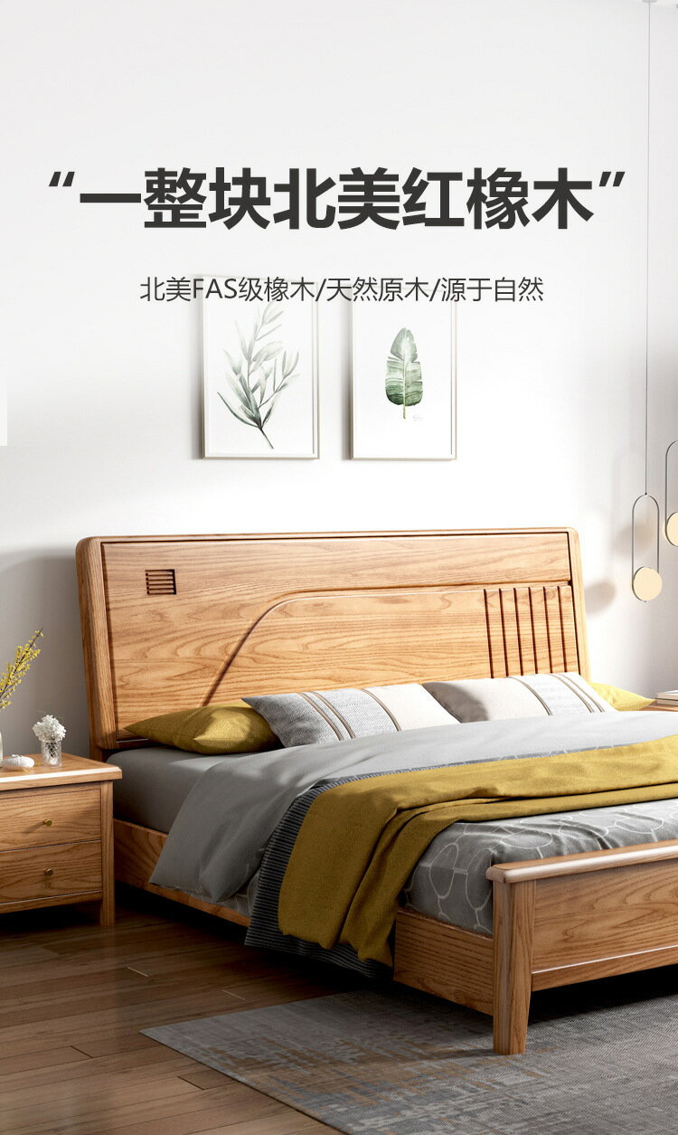 楓林宜居 定製紅橡木床1.8米主臥雙人床現代簡約實木床1.5米日式原木小戶型