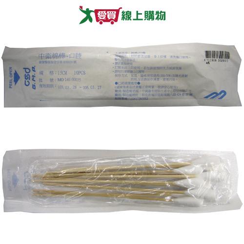 CSD中衛棉棒15cm*10mm*10支/包【愛買】