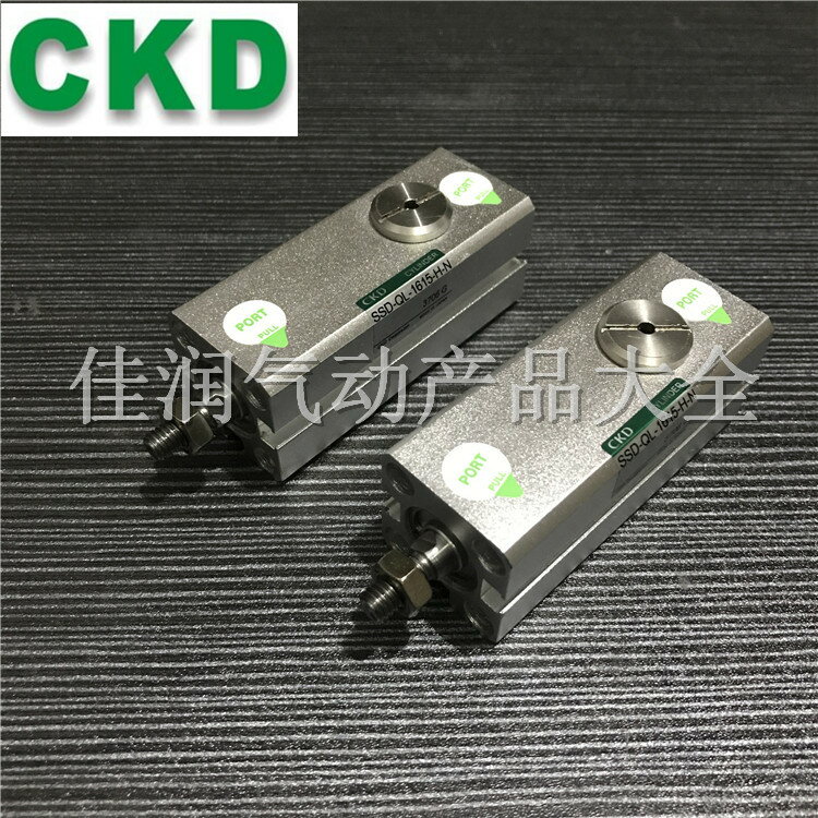CKD喜開理帶鎖氣缸SSD2-QL-16-15-H-N/QL-20/25/32/12/40/50-H-N