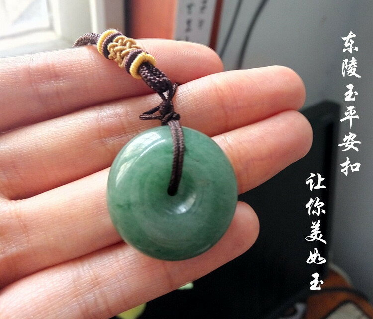 遇玉天然白玉石平安扣玉佩吊墜翡翠掛件男女情侶款手鏈帶證書禮物