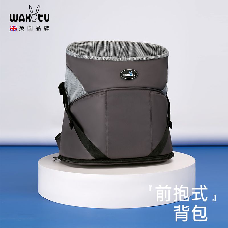 免運 寵物揹包 wakytu寵物前抱貓包外出便攜胸前大容量夏天透氣雙肩揹包布偶貓咪 可開發票