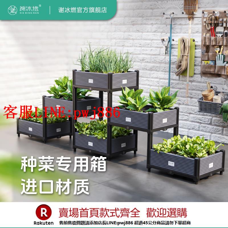 【諮詢客服驚喜多多】謝冰燃種植箱塑膠花盆大號花箱戶外長方形陽臺種菜蔬菜盆種植神器
