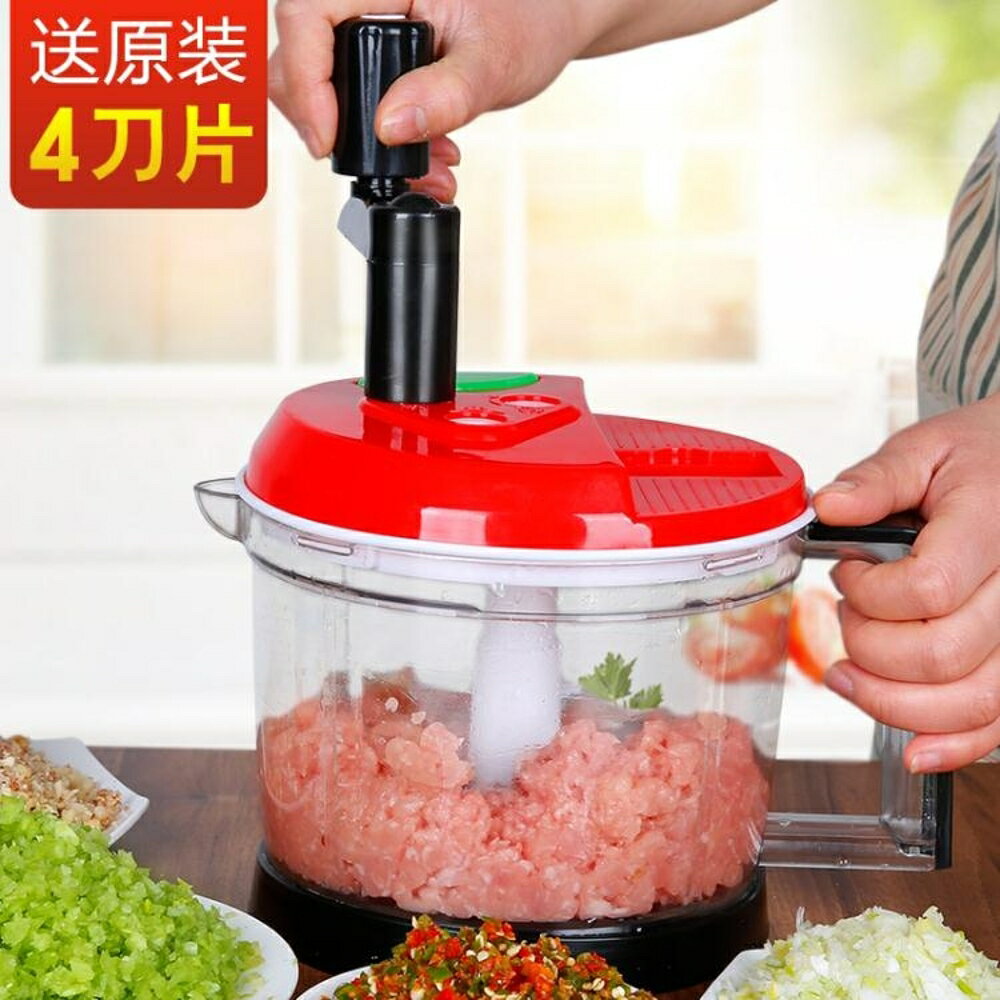 手動絞菜攪蒜攪拌器菜餡餃子餡機家用多功能碎菜切菜擦菜廚房神器 WD 全館免運
