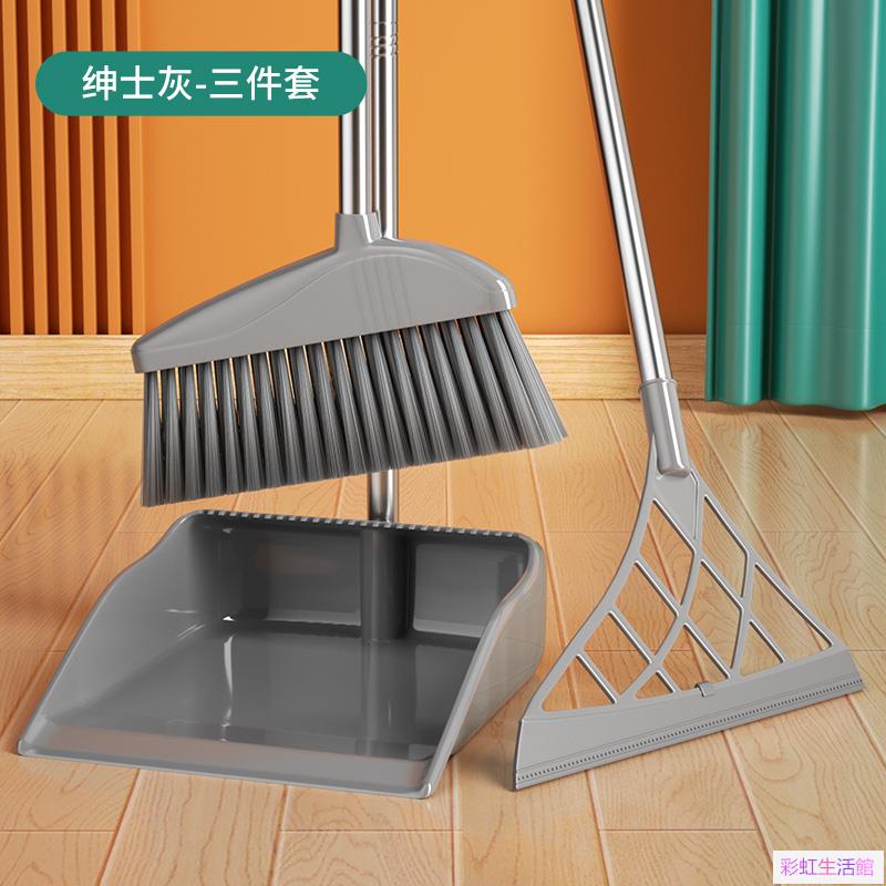 掃把簸箕套装組合家用软毛單个笤帚不沾頭发扫地扫帚撮箕刮水神器 | 彩虹生活館 | 樂天市場Rakuten