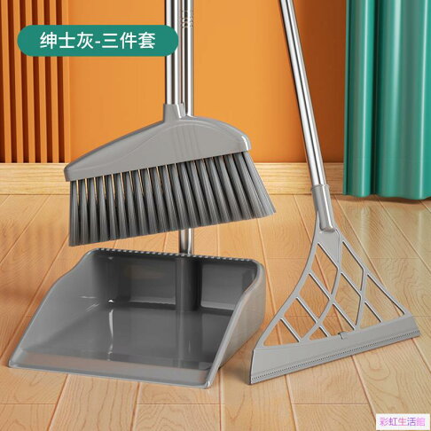 掃把簸箕套装組合家用软毛單个笤帚不沾頭发扫地扫帚撮箕刮水神器 | 彩虹生活館 | 樂天市場Rakuten